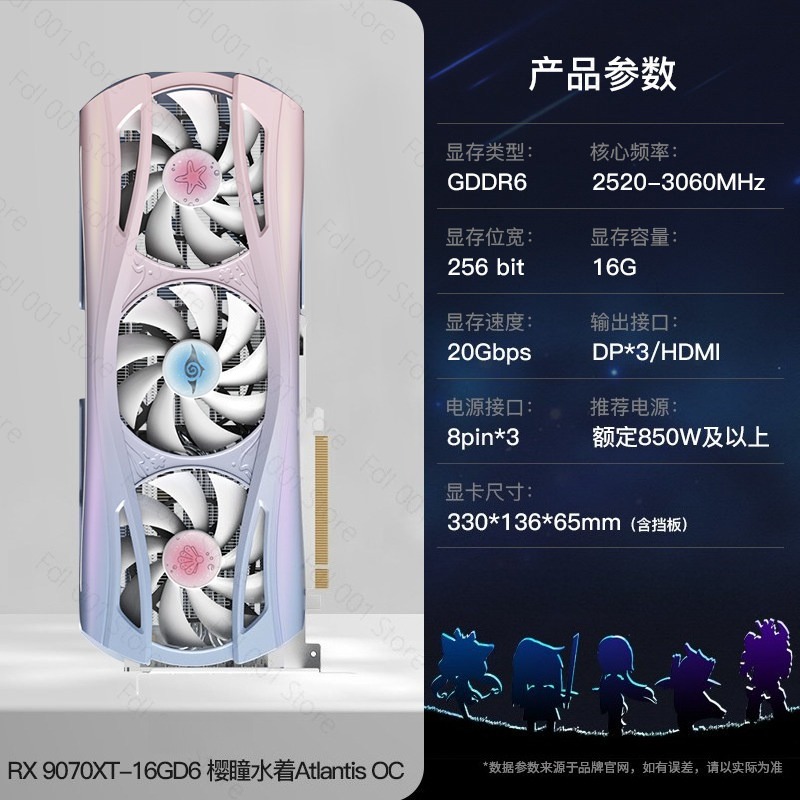 RTX 9070XT 16G Sakura Hitomi W - Pc Gaming Graphics Card ulasan dan harga