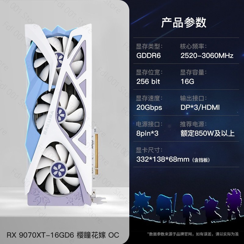 RTX 9070XT 16G Sakura Hitomi W - Pc Gaming Graphics Card ulasan dan harga